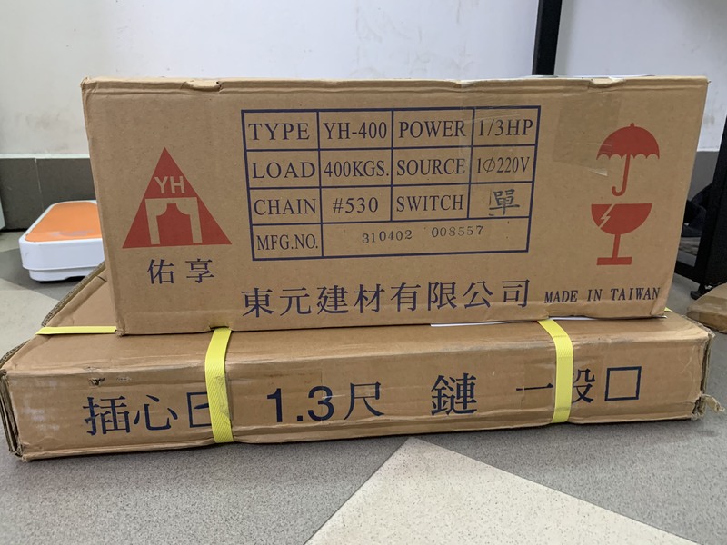 Trọn bộ Motor YH Đài Loan 400kg