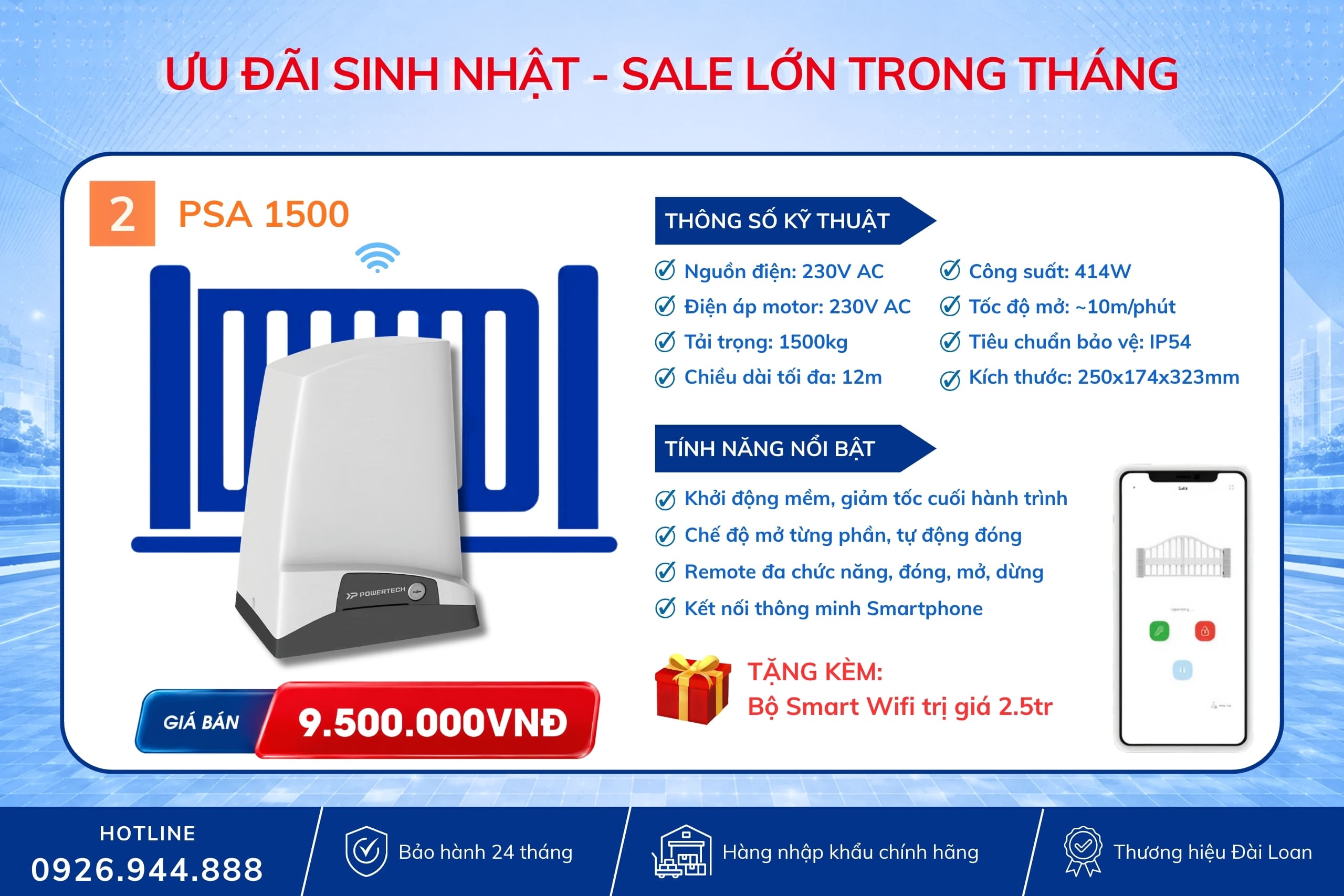 Cổng lùa tự động Powertech
