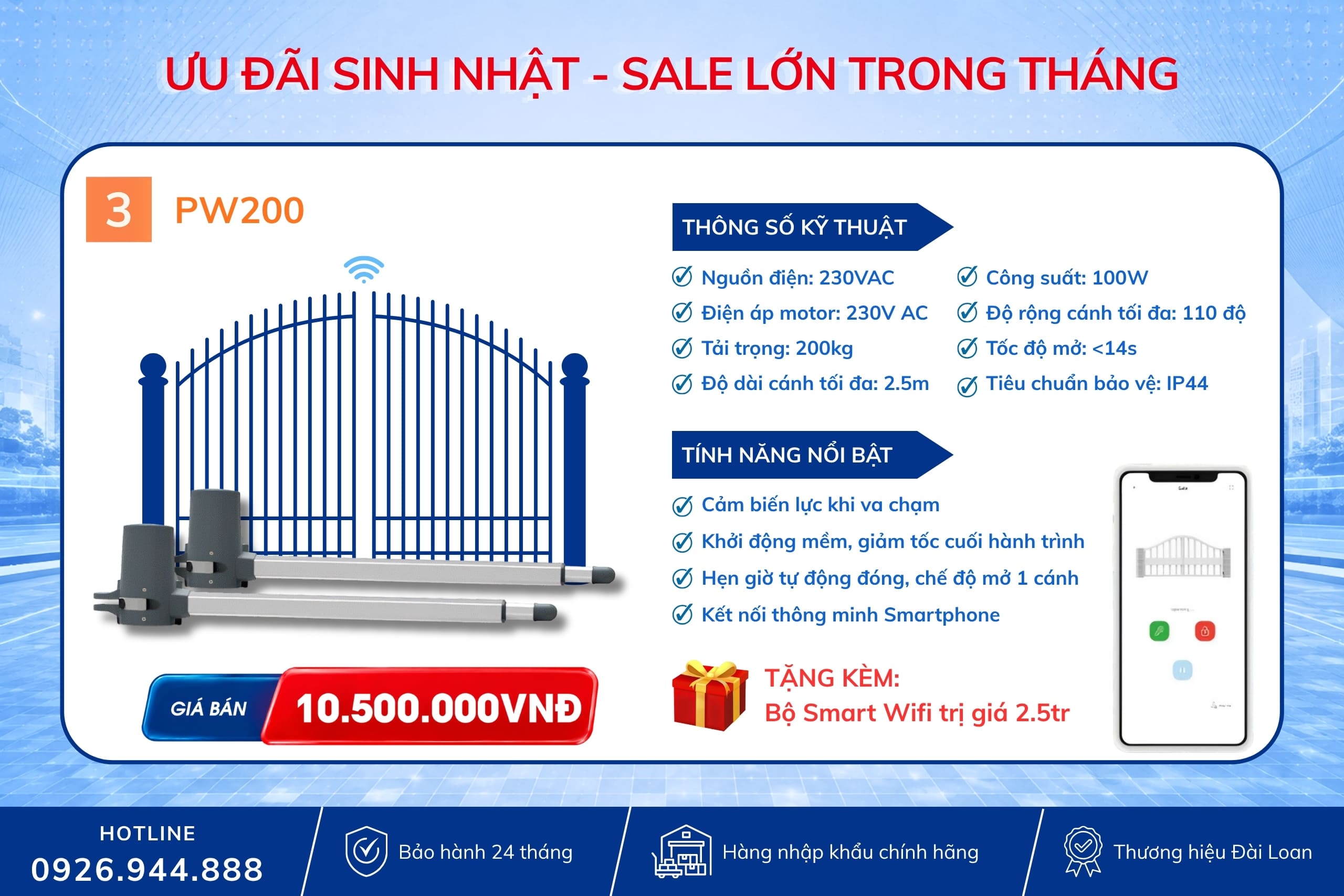 Cổng tay đòn Powertech