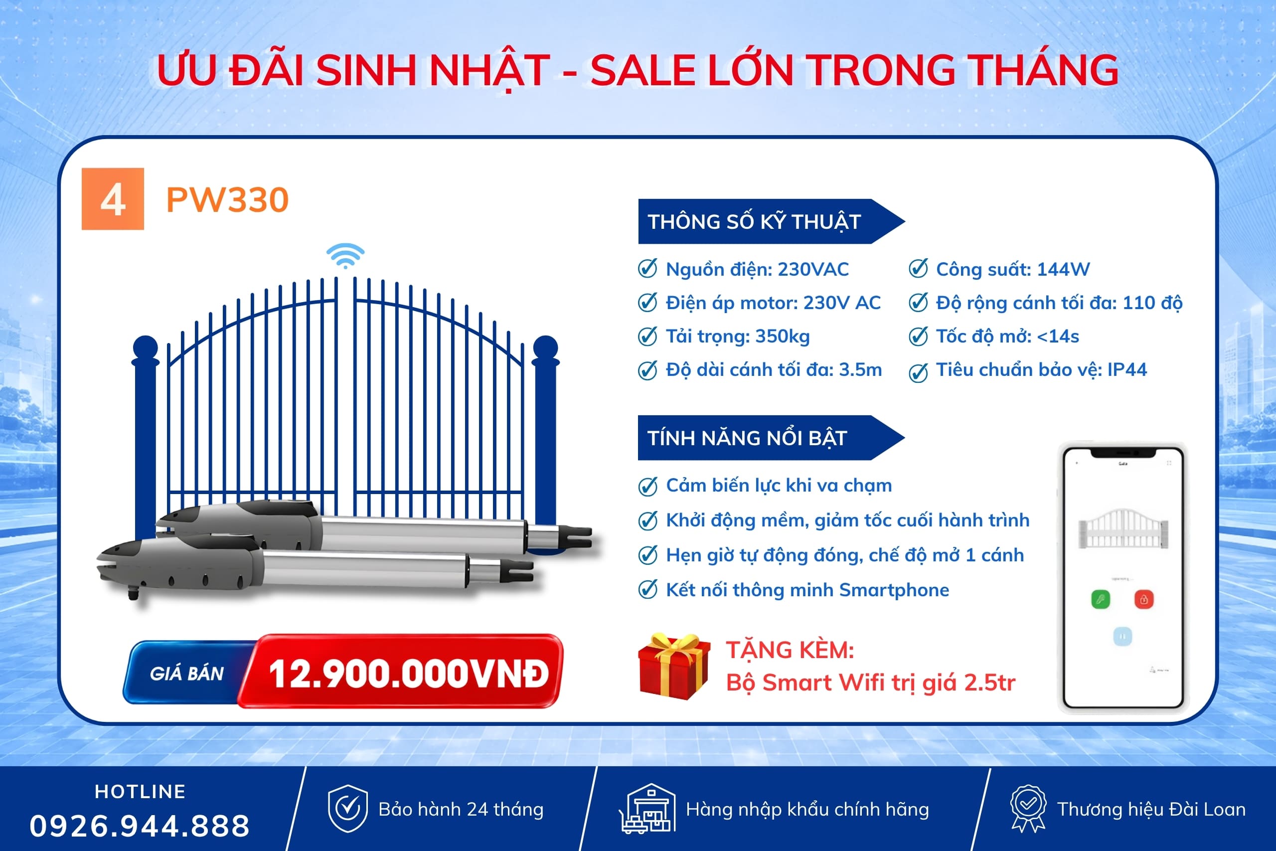 Cổng tay đòn Powertech